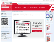 Tablet Screenshot of hafele.ua